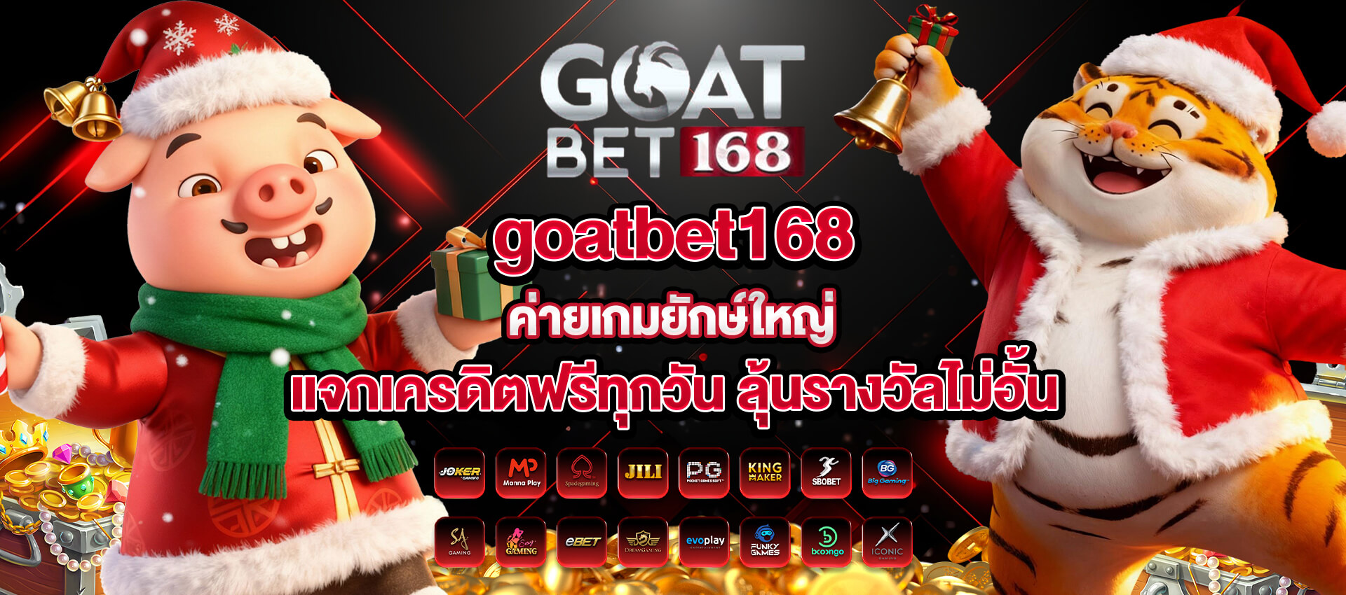 goatbet168 slot